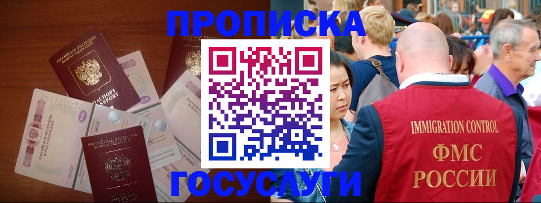 форма 3 в Амурске