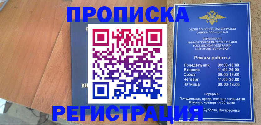 форма 3 в Амурске